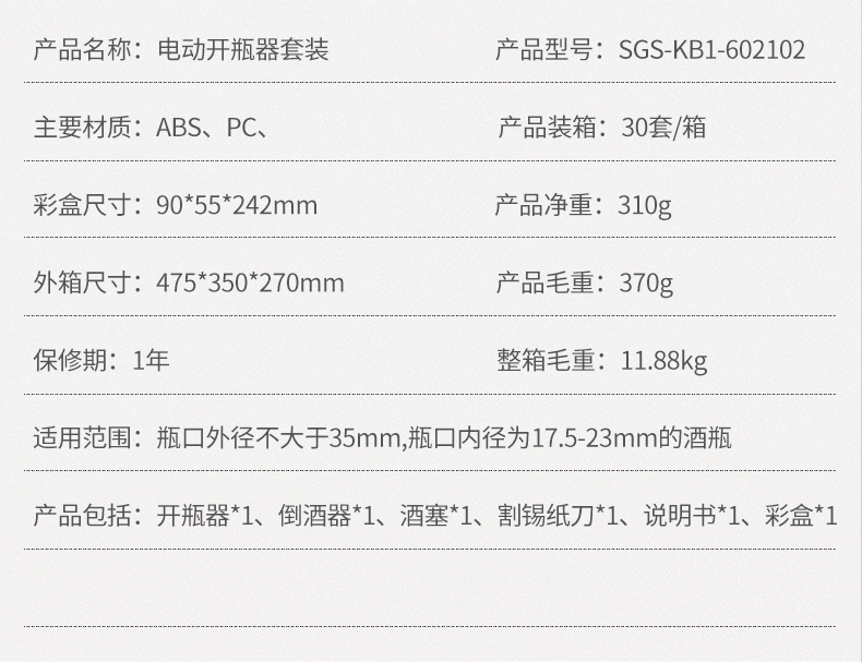 SGS KB1 602102 03 SGS KB1 602102 03