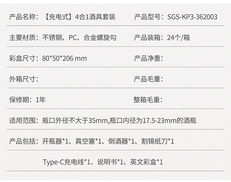 SGS KP3 362003 790 02 SGS KP3 362003 790 02
