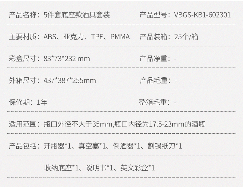 VBGS KB1 602301 03 VBGS KB1 602301 03