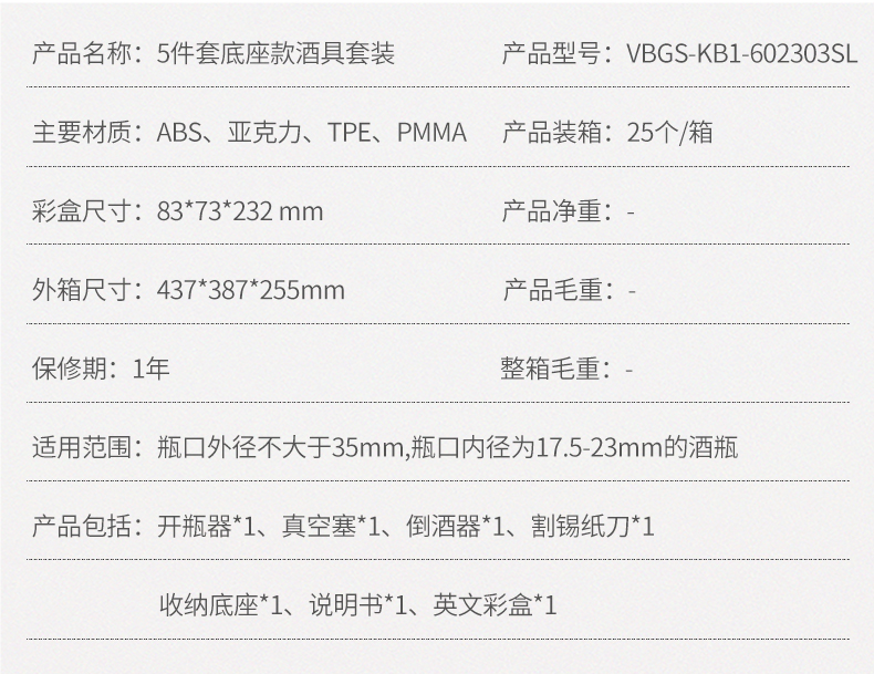 VBGS KB1 602303SL 03 VBGS KB1 602303SL 03