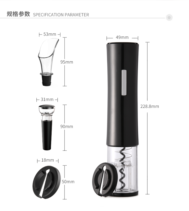 KB1 601801D开瓶器 03 KB1 601801D开瓶器 03