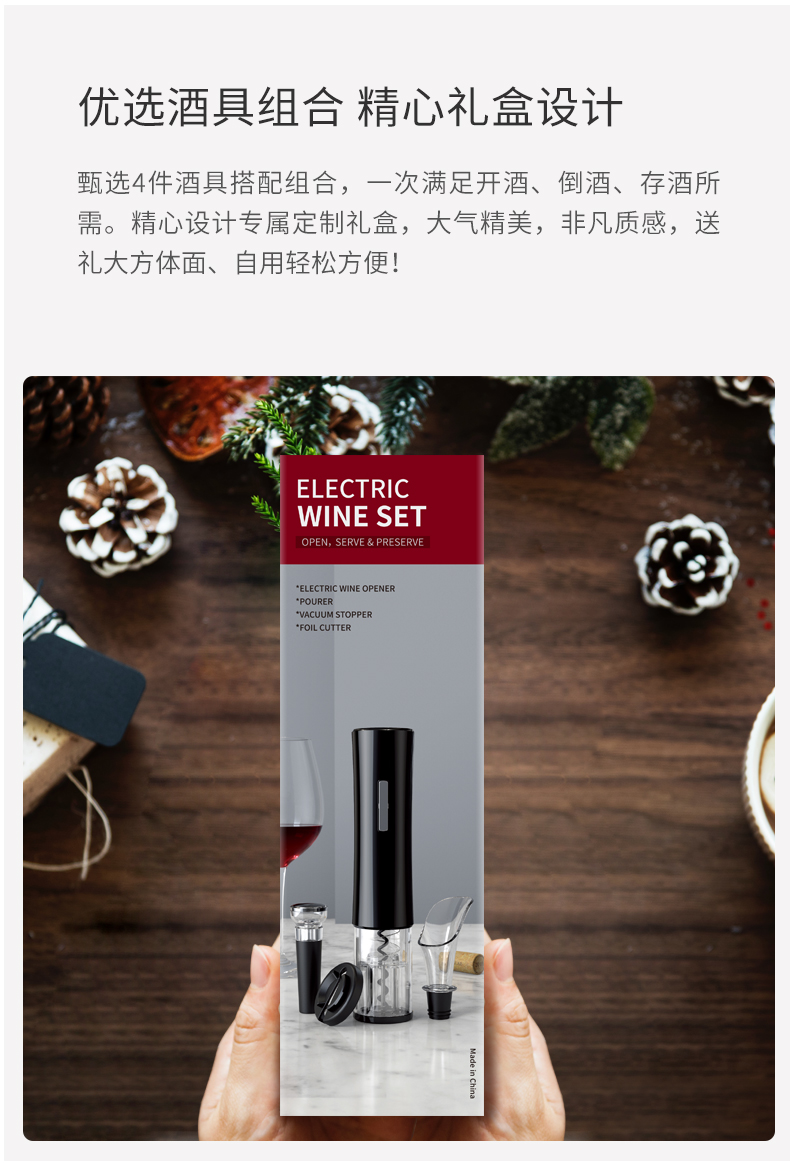 KB1 601801D开瓶器 05 KB1 601801D开瓶器 05