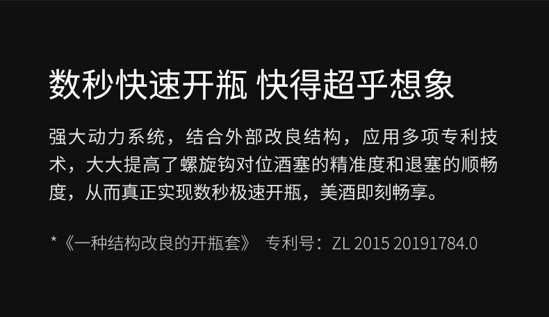 KB1 601801D开瓶器 06 KB1 601801D开瓶器 06