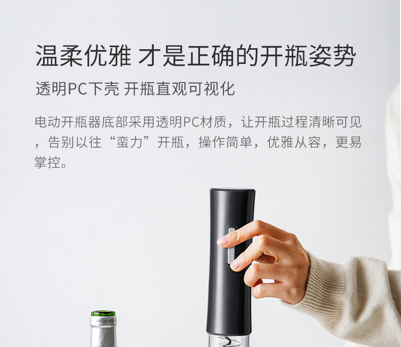 KB1 601801D开瓶器 08 KB1 601801D开瓶器 08