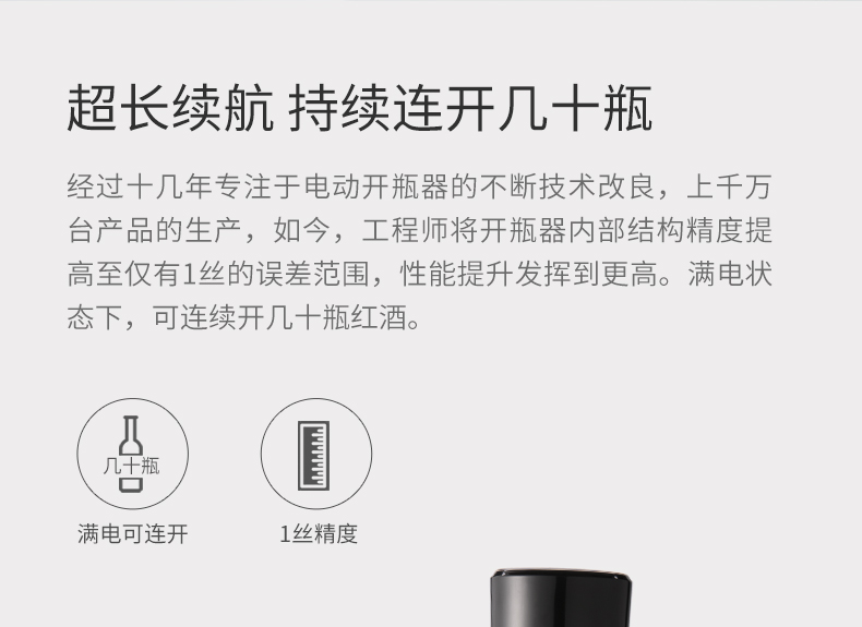 KB1 601801D开瓶器 10 KB1 601801D开瓶器 10