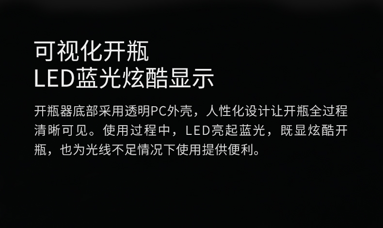 KB1 601801D开瓶器 12 KB1 601801D开瓶器 12