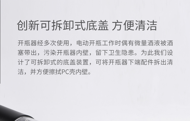 KB1 601801D开瓶器 14 KB1 601801D开瓶器 14