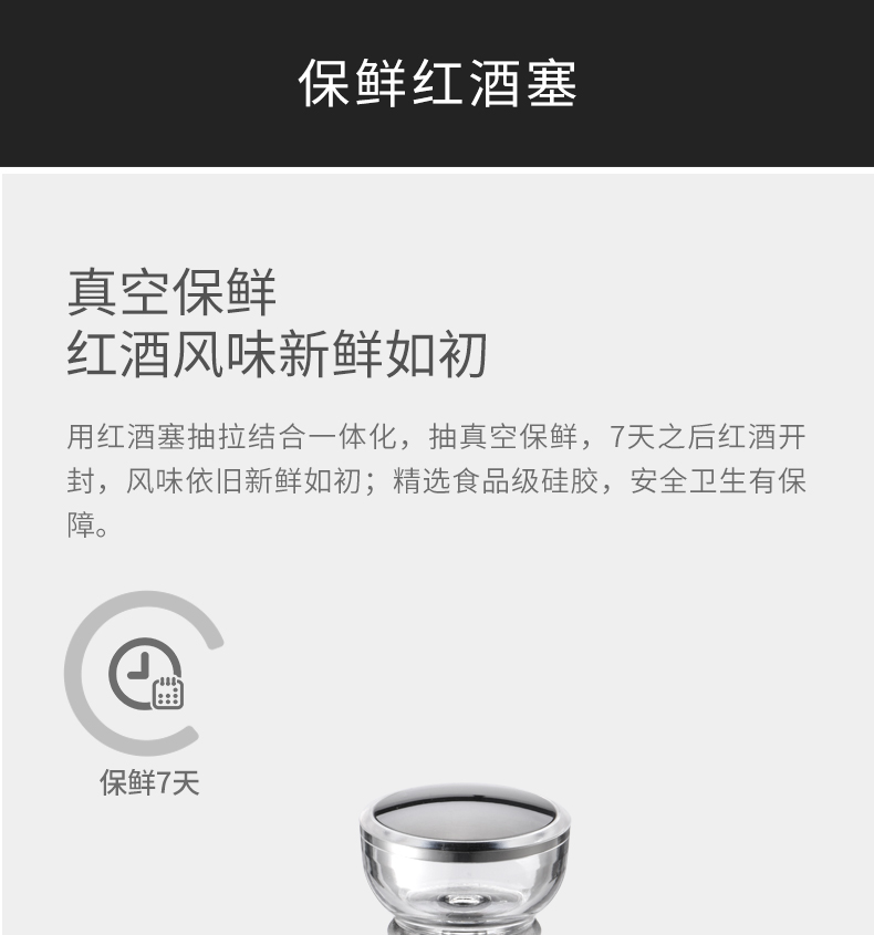 KB1 601801D开瓶器 16 KB1 601801D开瓶器 16