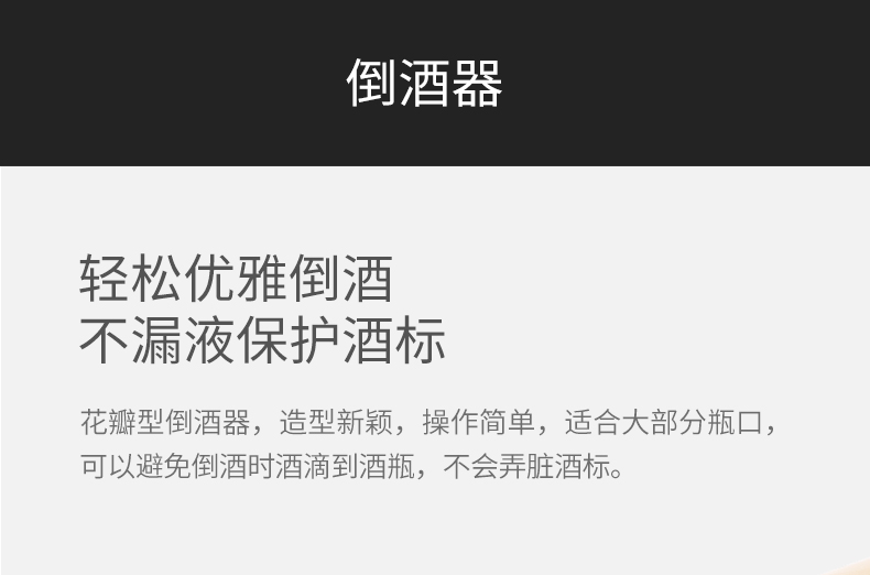 KB1 601801D开瓶器 21 KB1 601801D开瓶器 21