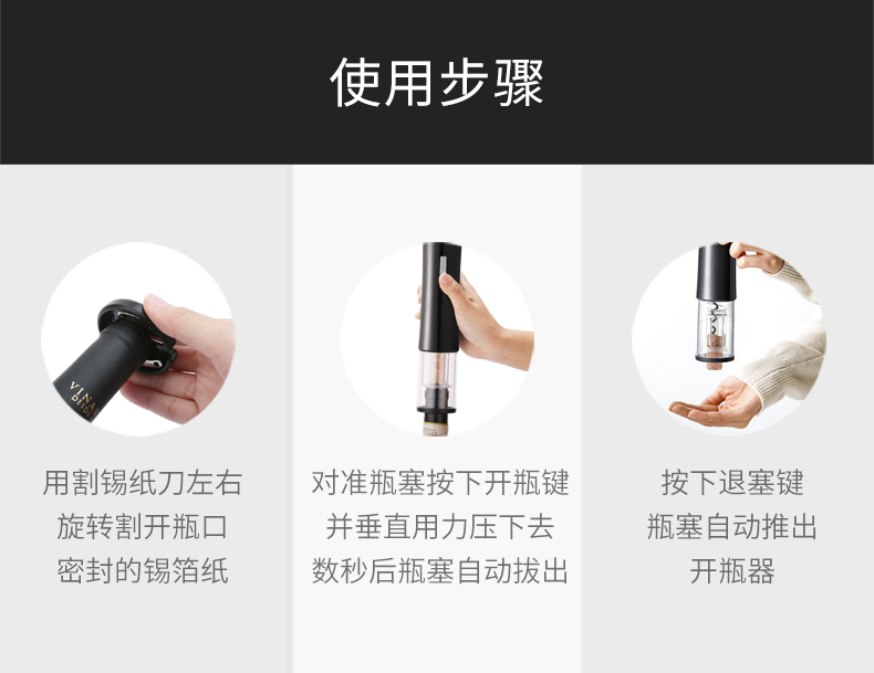 KB1 601801D开瓶器 28 KB1 601801D开瓶器 28