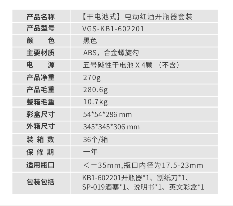 KB1 602201套装 03 KB1 602201套装 03