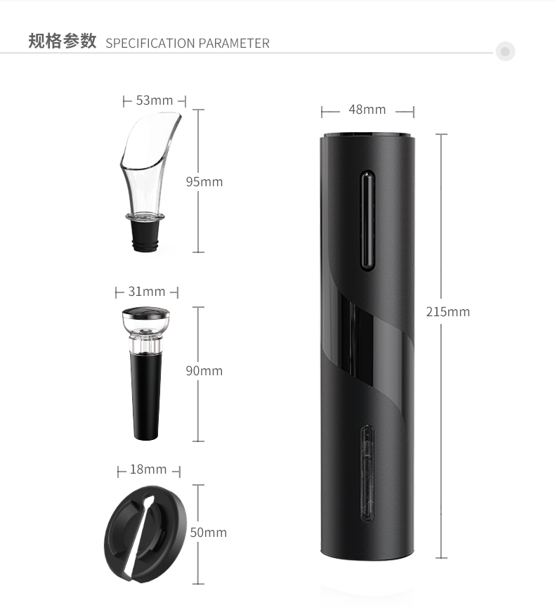 KP1 361901电动开瓶器套装 03 KP1 361901电动开瓶器套装 03