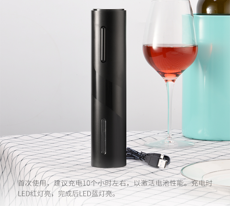 KP1 361901电动开瓶器套装 10 KP1 361901电动开瓶器套装 10