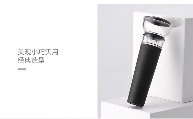 KP1 361901电动开瓶器套装 17 KP1 361901电动开瓶器套装 17