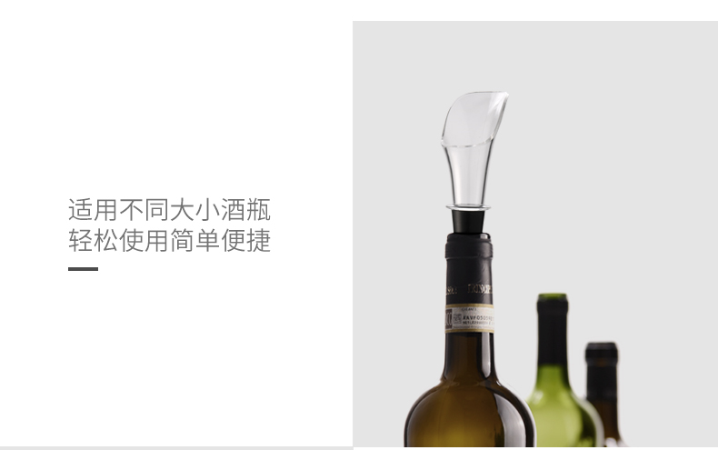 KP1 361901电动开瓶器套装 22 KP1 361901电动开瓶器套装 22