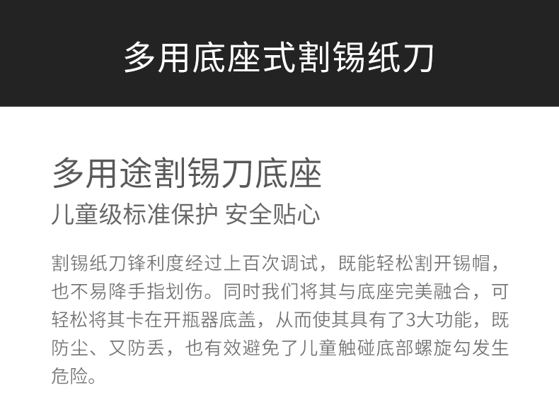 KP1 361901电动开瓶器套装 25 KP1 361901电动开瓶器套装 25