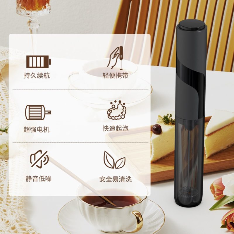 源头工厂-科力通-KJBQ-64 科力通AA电池电动奶泡器自动牛奶发泡器咖啡搅拌器咖啡厨房带收纳套 - 图片 7