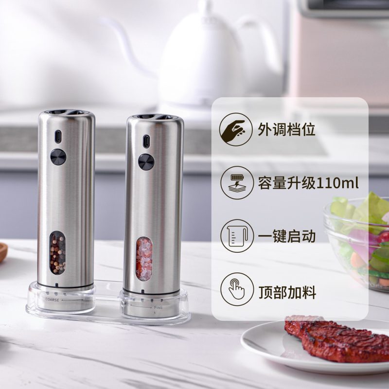源头工厂-科力通-KYMQ-75A-BS款科力通新款充电不锈钢电动重力感应胡椒盐研磨器带外部粗细调节环 - 图片 10