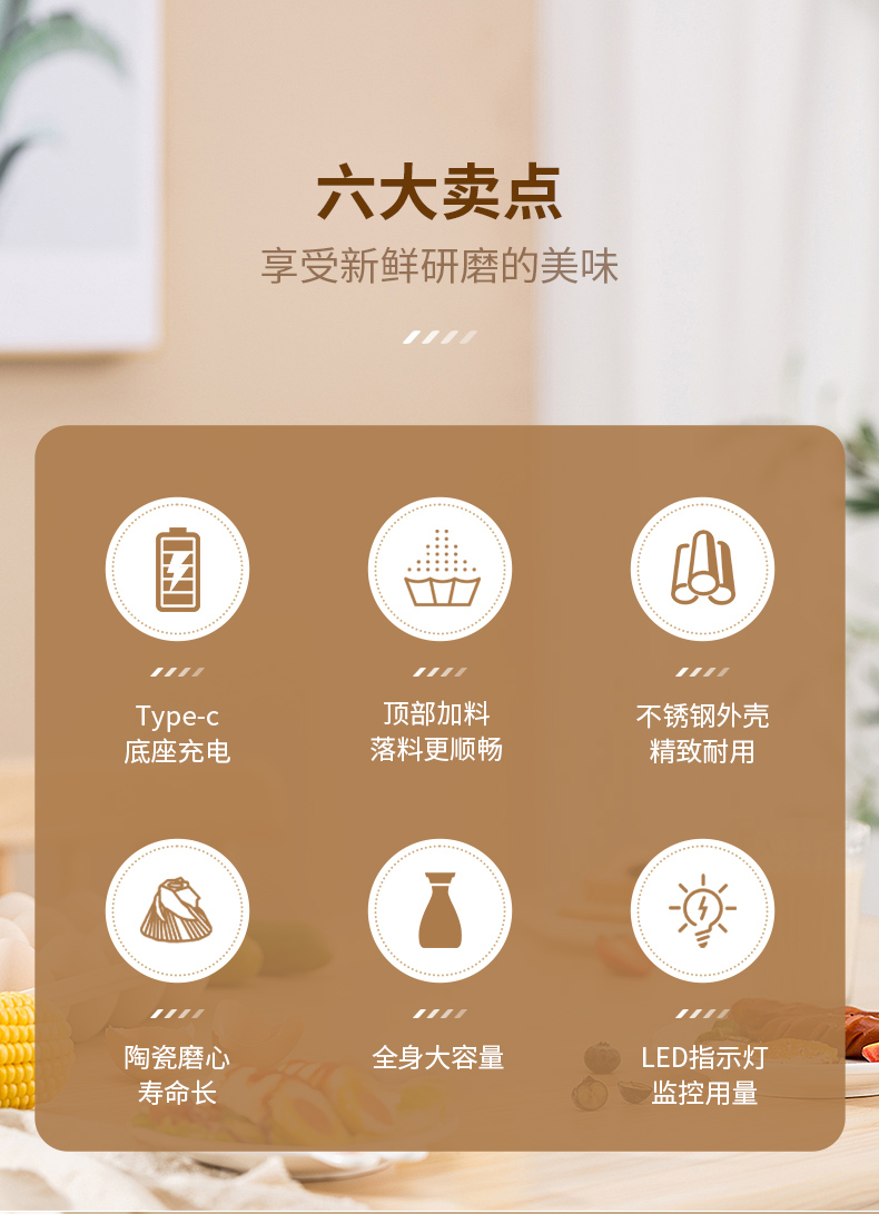 67C研磨器 02