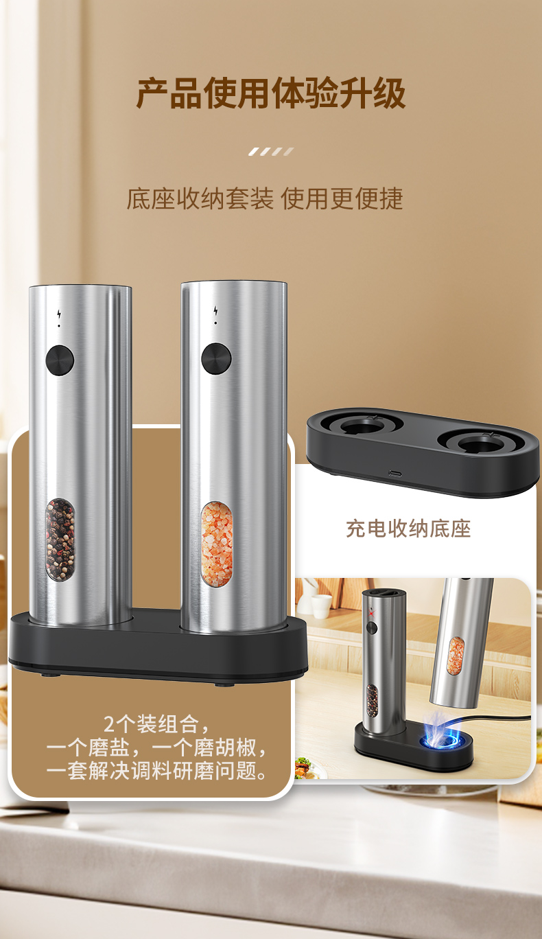 67C研磨器 03