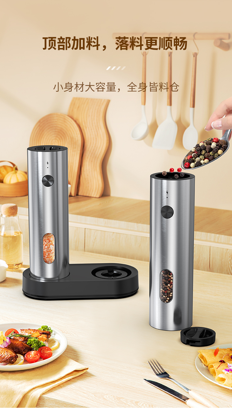67C研磨器 04