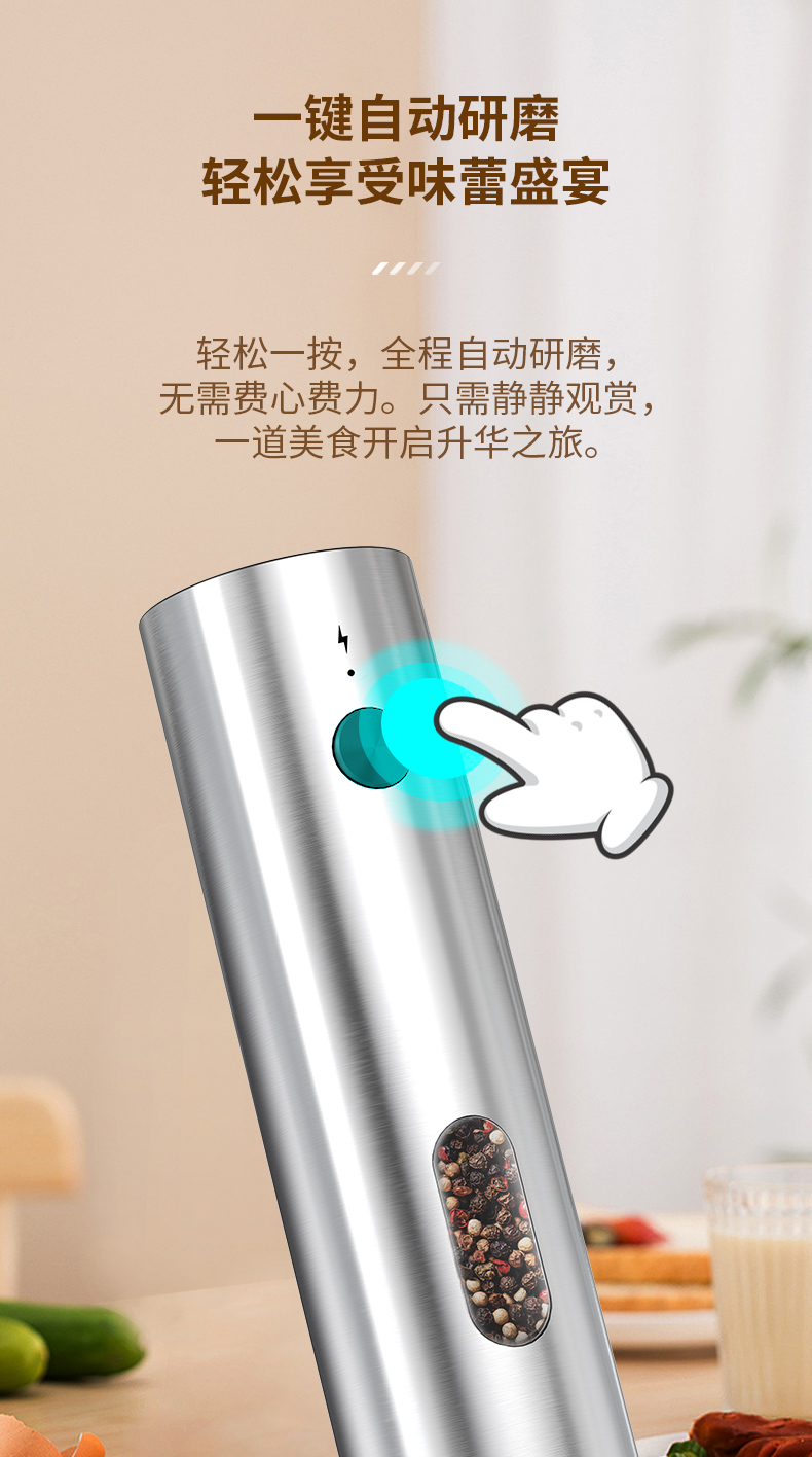 67C研磨器 06