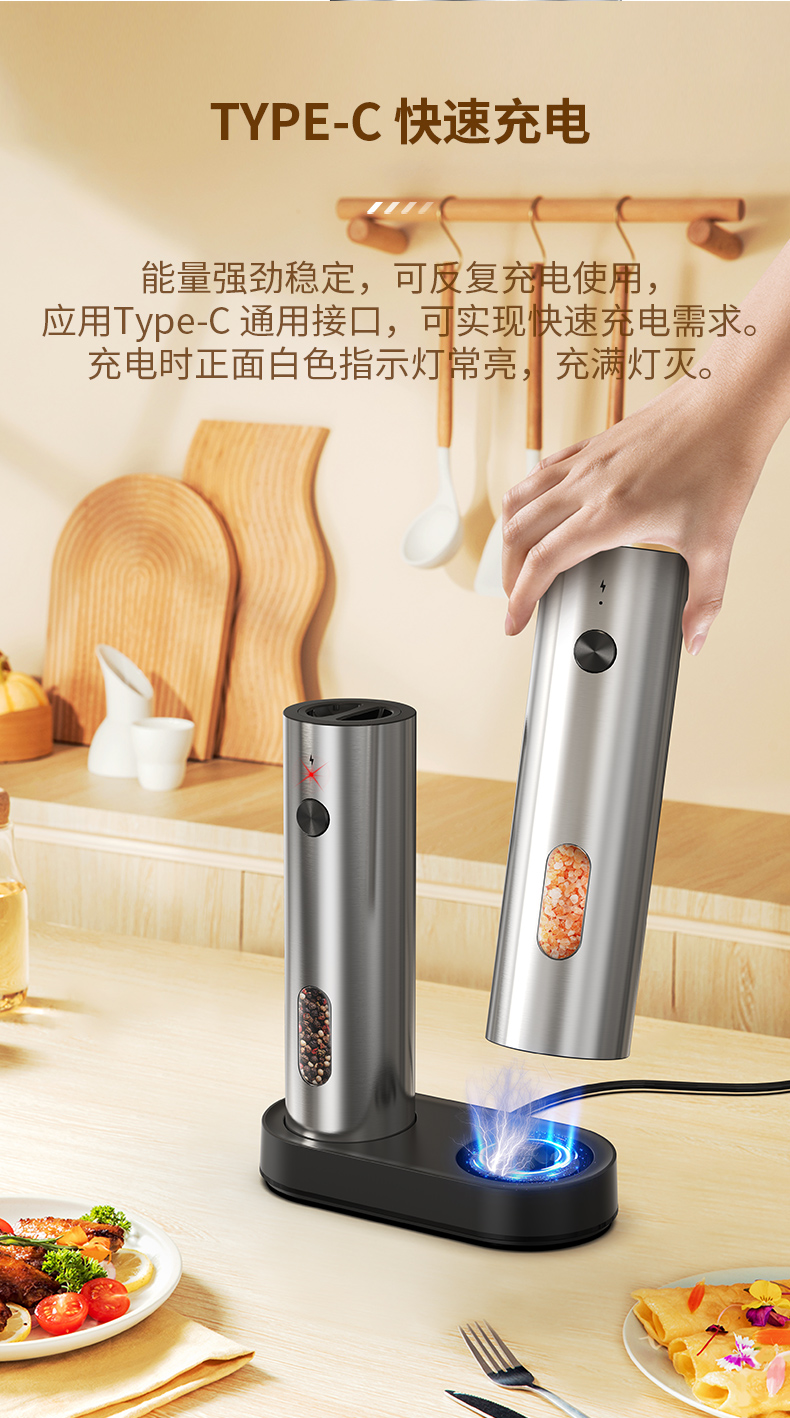 67C研磨器 07