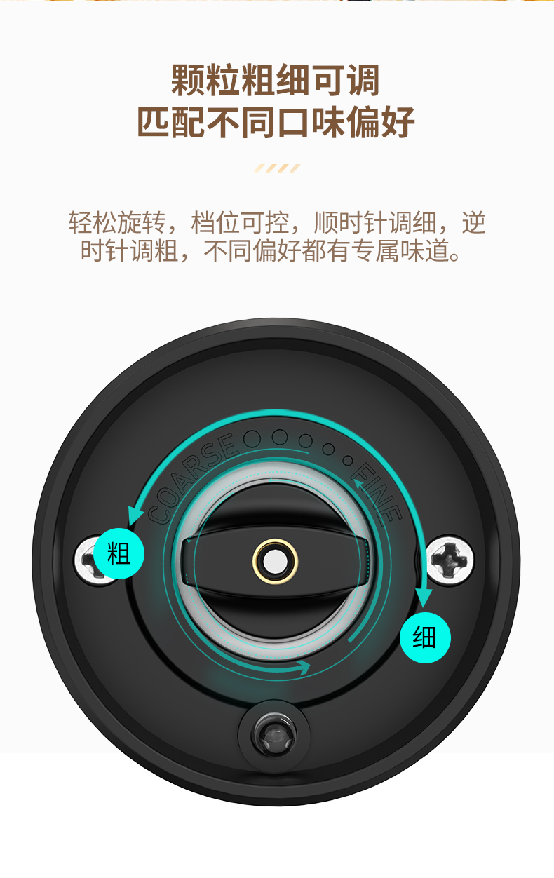 67C研磨器 08