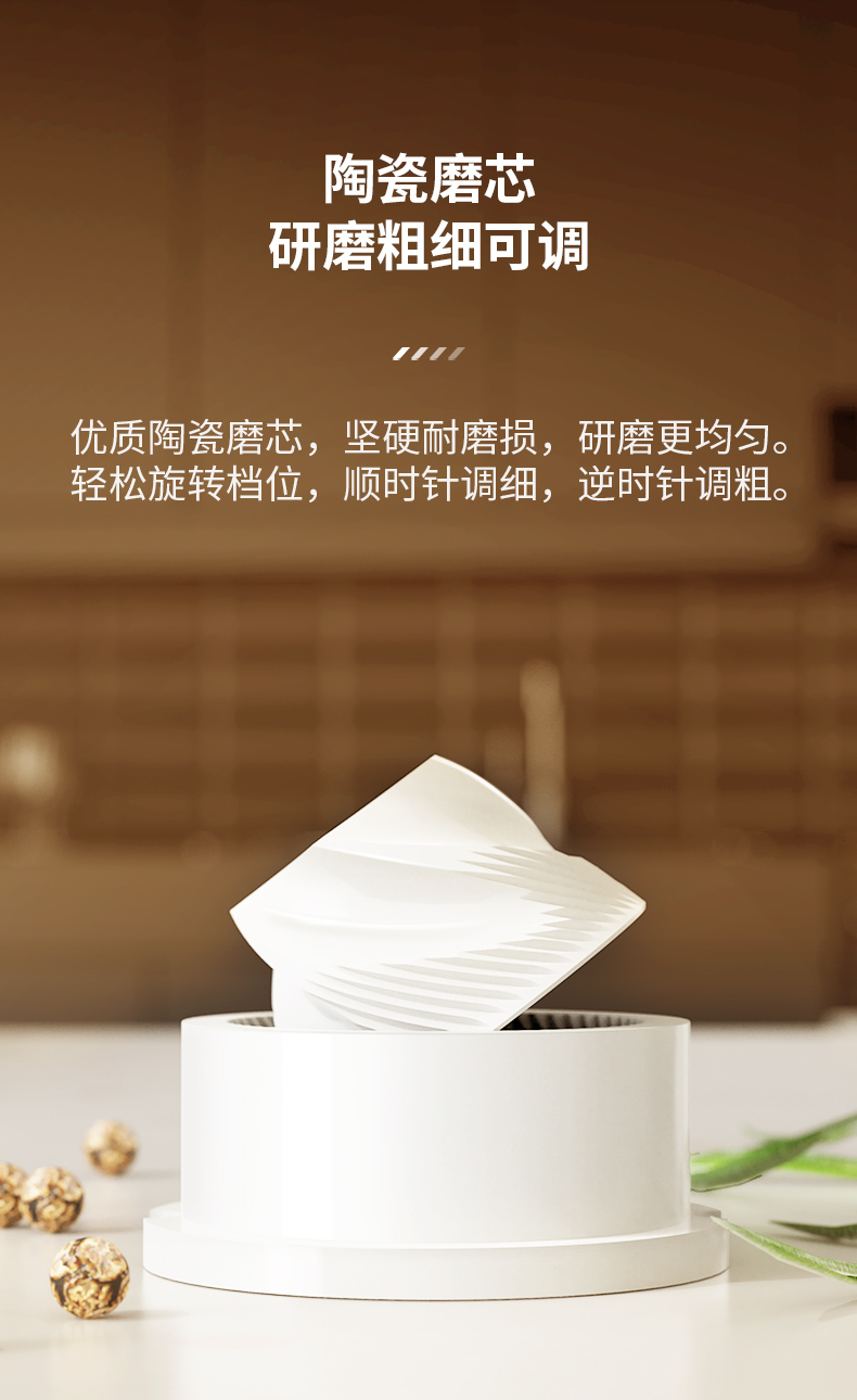 67C研磨器 09