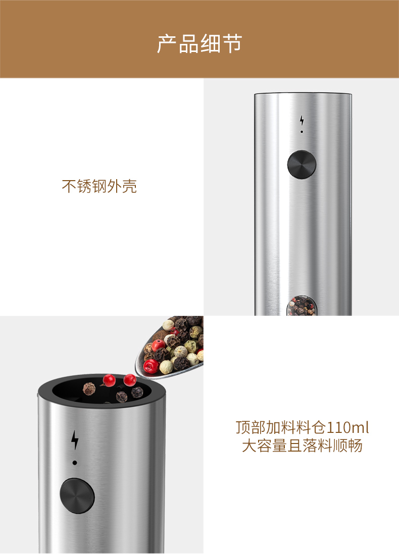 67C研磨器 11