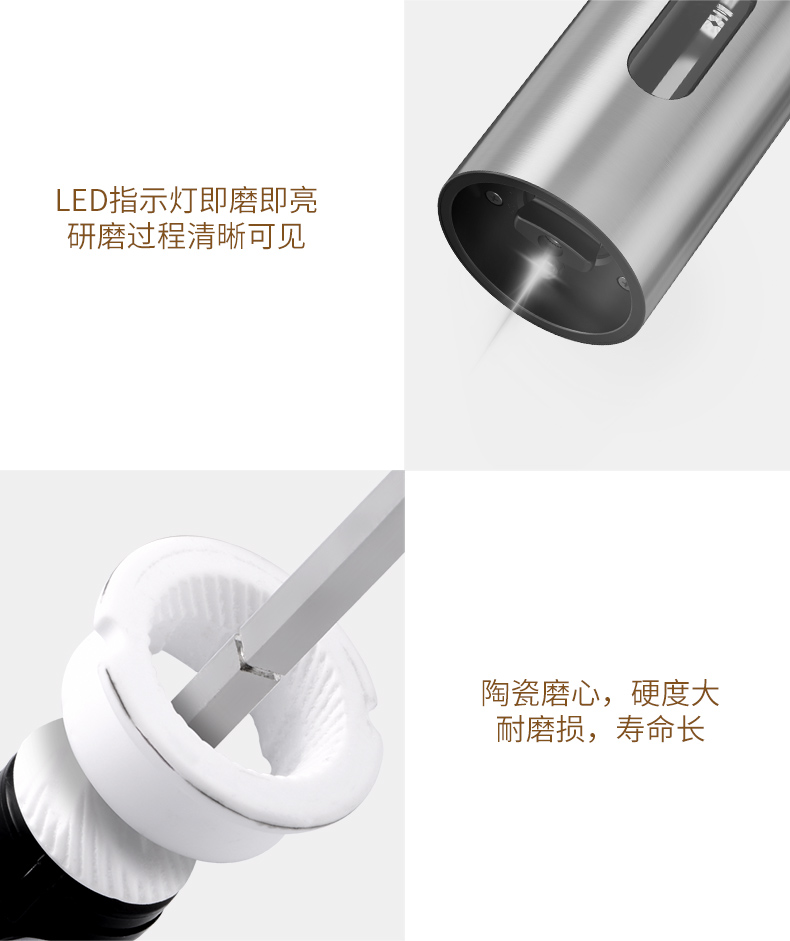 67C研磨器 12