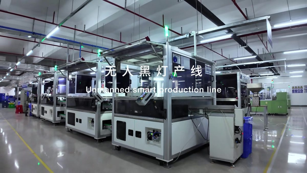 科力通24小时黑灯工厂